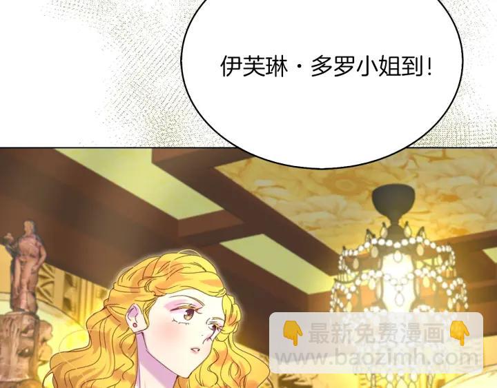 第78话 这个公爵辣眼睛42