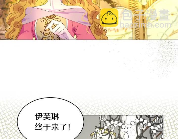 第78话 这个公爵辣眼睛43
