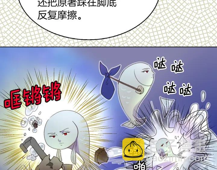 第78话 这个公爵辣眼睛52