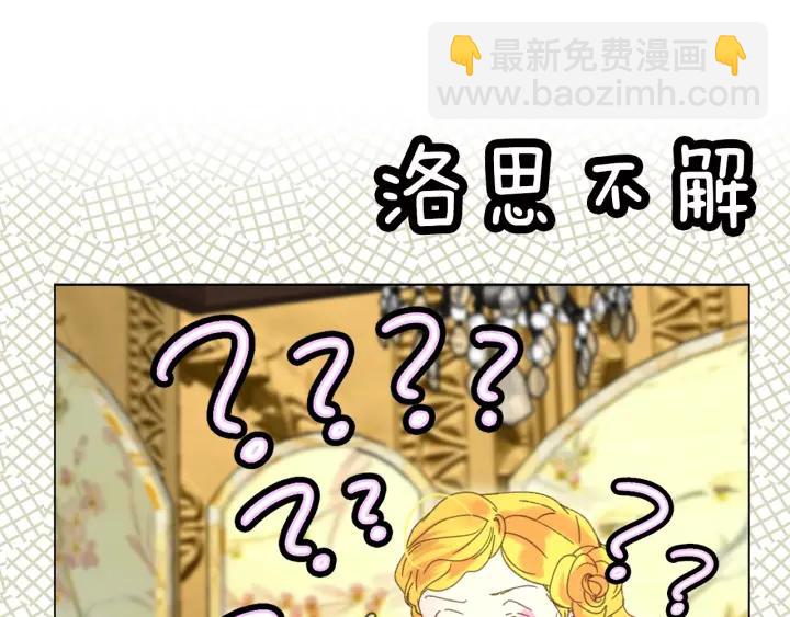 第78话 这个公爵辣眼睛56