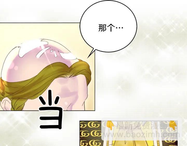 第78话 这个公爵辣眼睛60