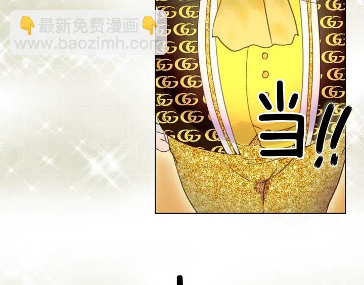 第78话 这个公爵辣眼睛61