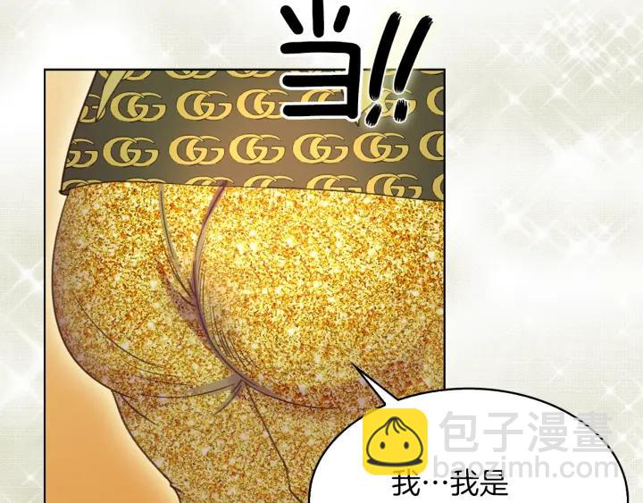第78话 这个公爵辣眼睛62
