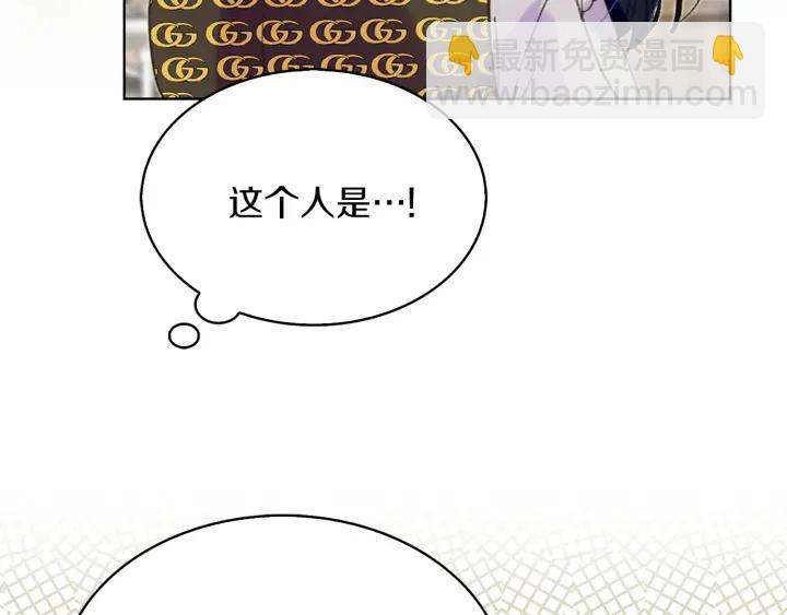 第78话 这个公爵辣眼睛67