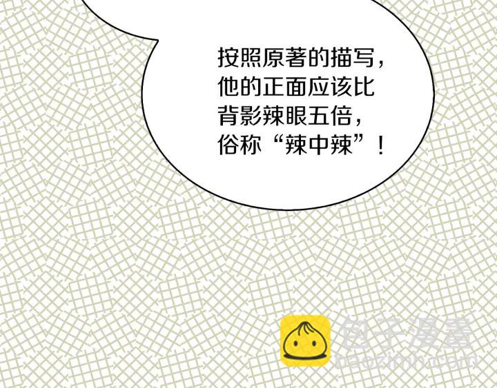 第78话 这个公爵辣眼睛71