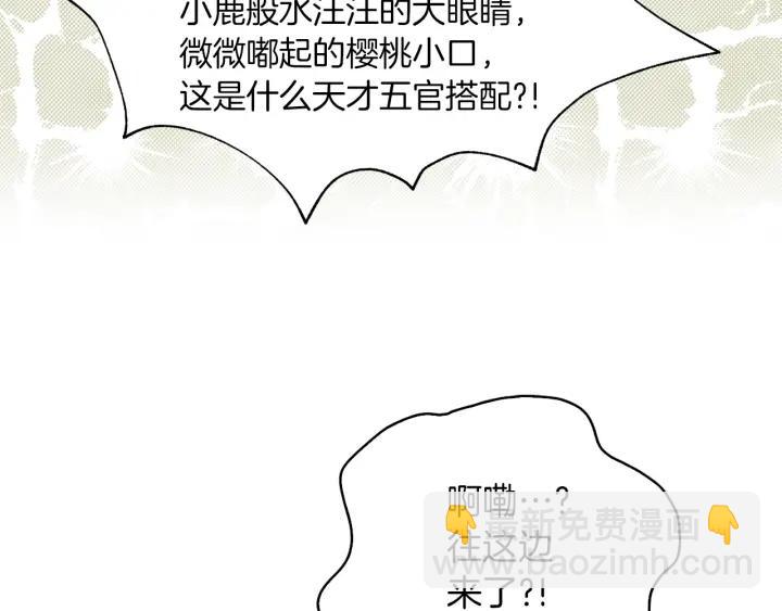 第78话 这个公爵辣眼睛77