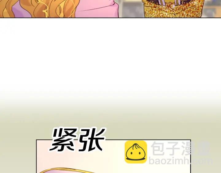 第78话 这个公爵辣眼睛79