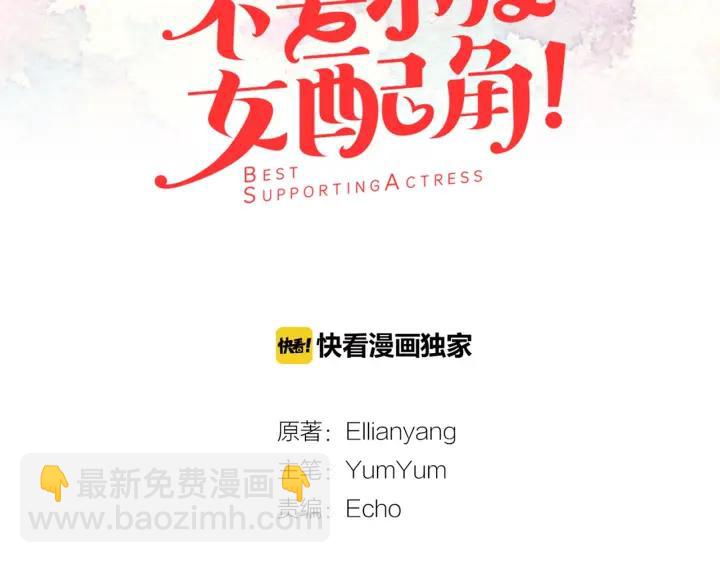 第78话 这个公爵辣眼睛8