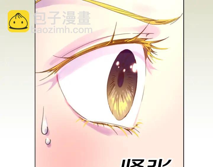 第78话 这个公爵辣眼睛80