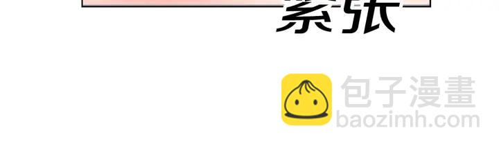 第78话 这个公爵辣眼睛81