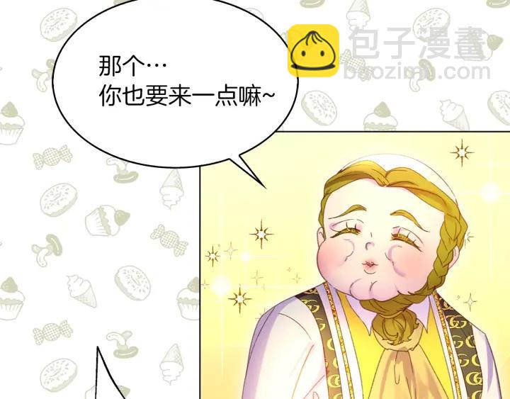 第78话 这个公爵辣眼睛88