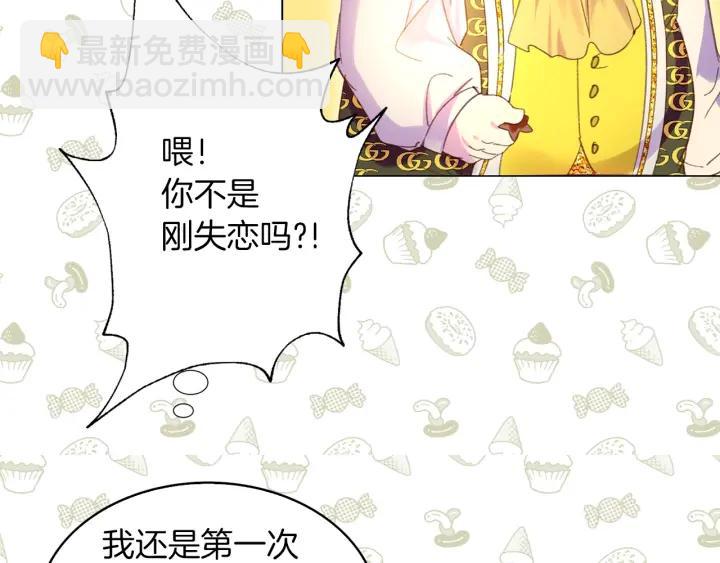 第78话 这个公爵辣眼睛89