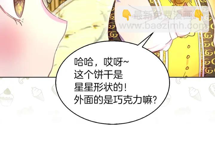 第78话 这个公爵辣眼睛91