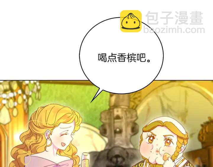 第78话 这个公爵辣眼睛94