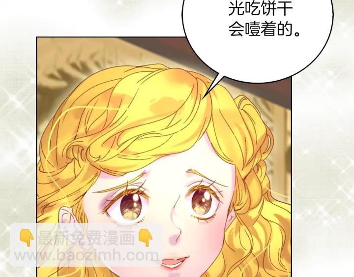 第78话 这个公爵辣眼睛96
