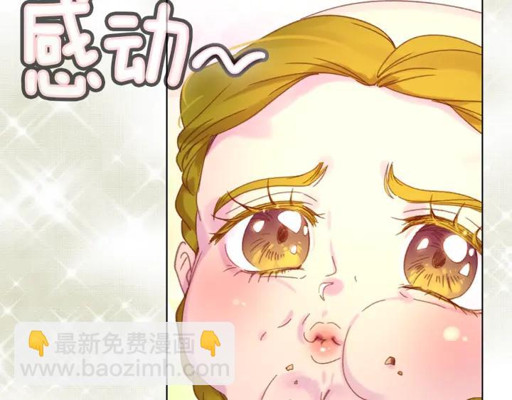 第78话 这个公爵辣眼睛98