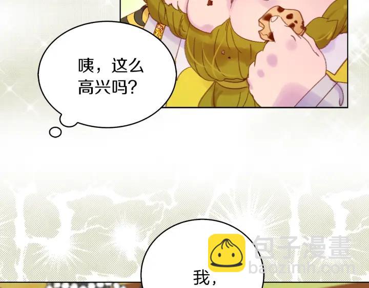 第78话 这个公爵辣眼睛99