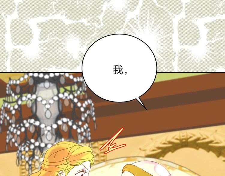 第79话 客人，我又救了你一次0