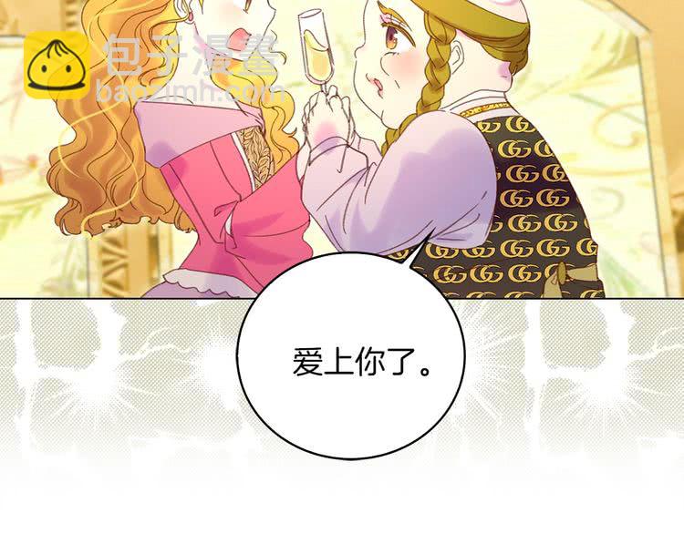 第79话 客人，我又救了你一次1