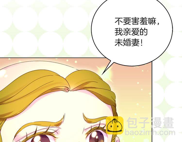 第79话 客人，我又救了你一次10