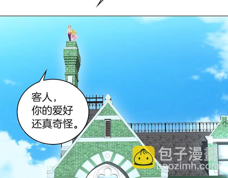 第79话 客人，我又救了你一次104