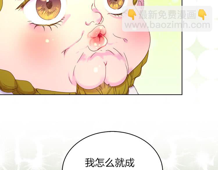 第79话 客人，我又救了你一次11