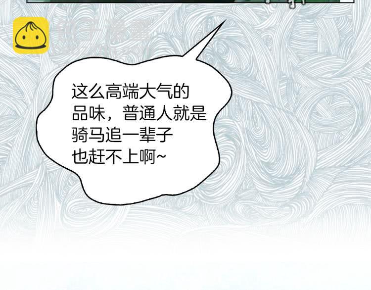 第79话 客人，我又救了你一次115