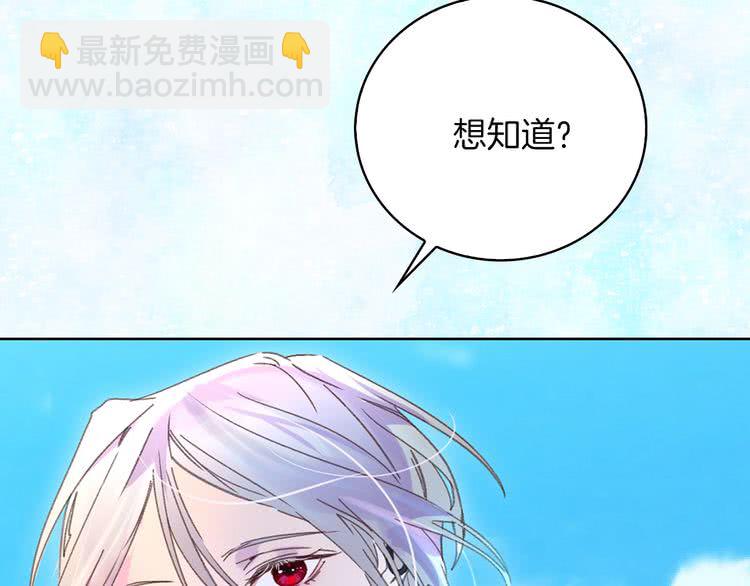 第79话 客人，我又救了你一次120