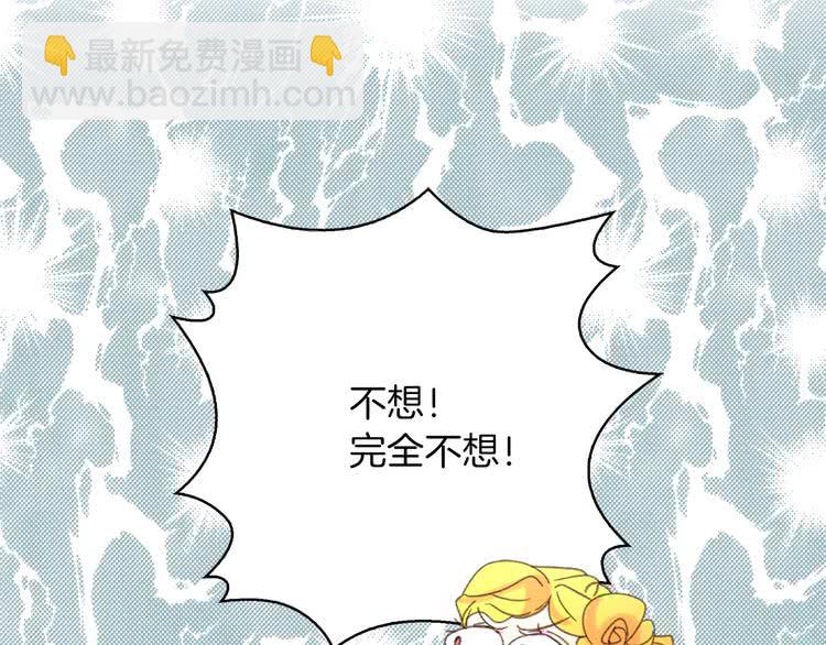第79话 客人，我又救了你一次122