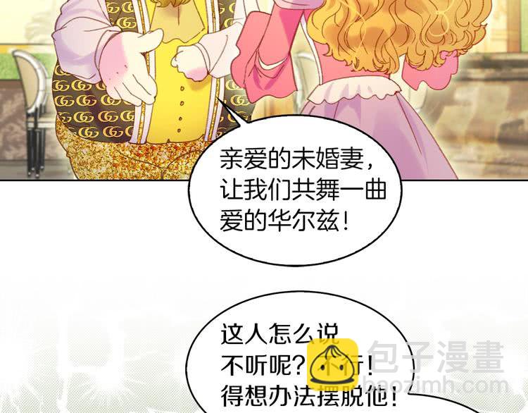 第79话 客人，我又救了你一次13
