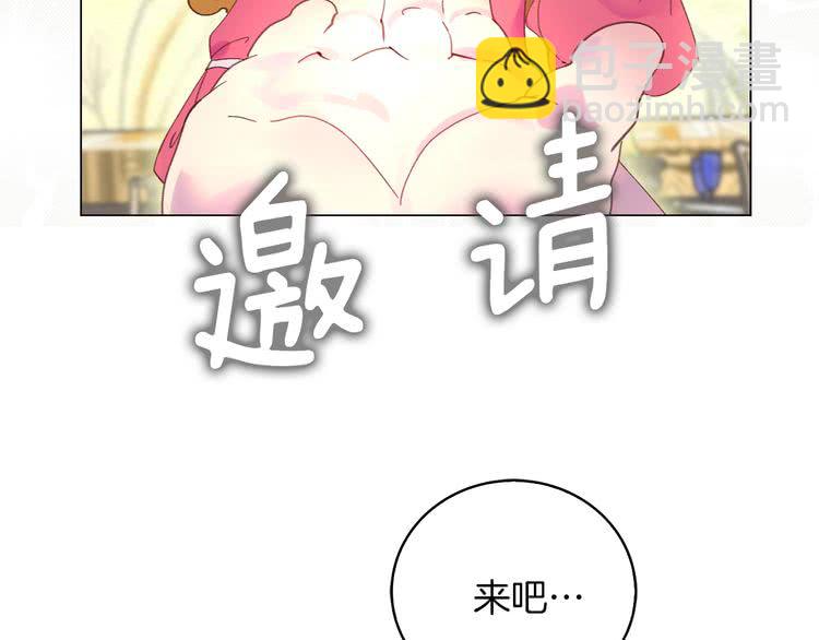 第79话 客人，我又救了你一次15