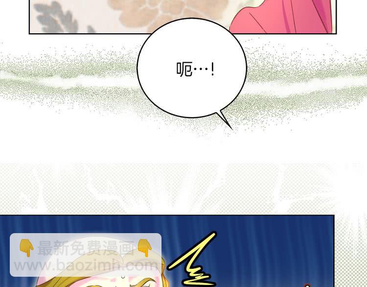 第79话 客人，我又救了你一次17