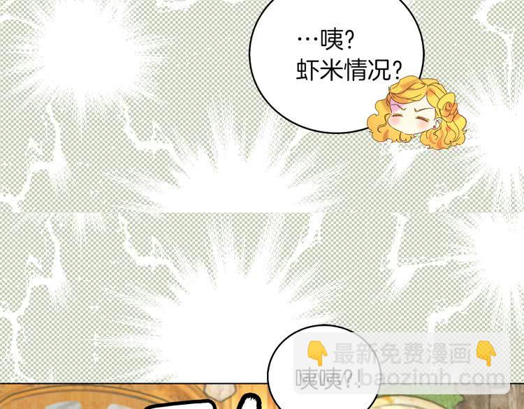 第79话 客人，我又救了你一次19