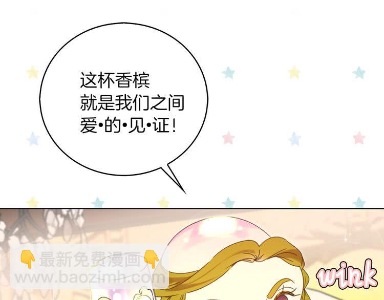 第79话 客人，我又救了你一次2