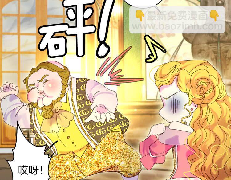 第79话 客人，我又救了你一次20