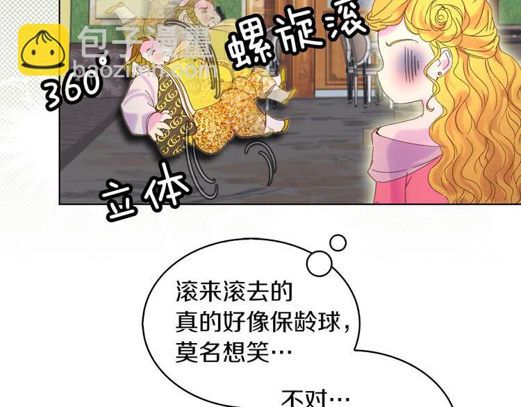 第79话 客人，我又救了你一次22