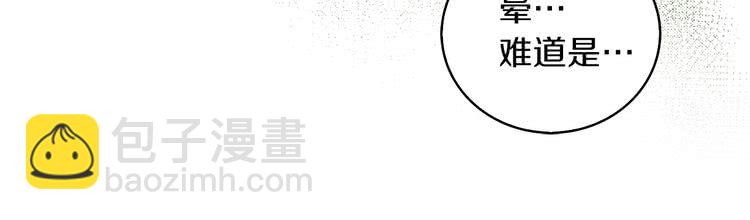 第79话 客人，我又救了你一次25