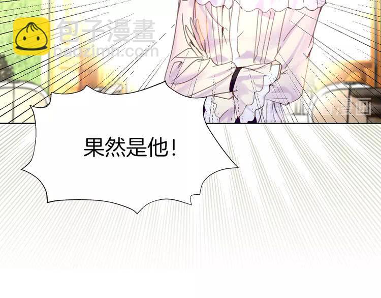 第79话 客人，我又救了你一次29