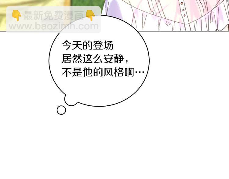 第79话 客人，我又救了你一次31