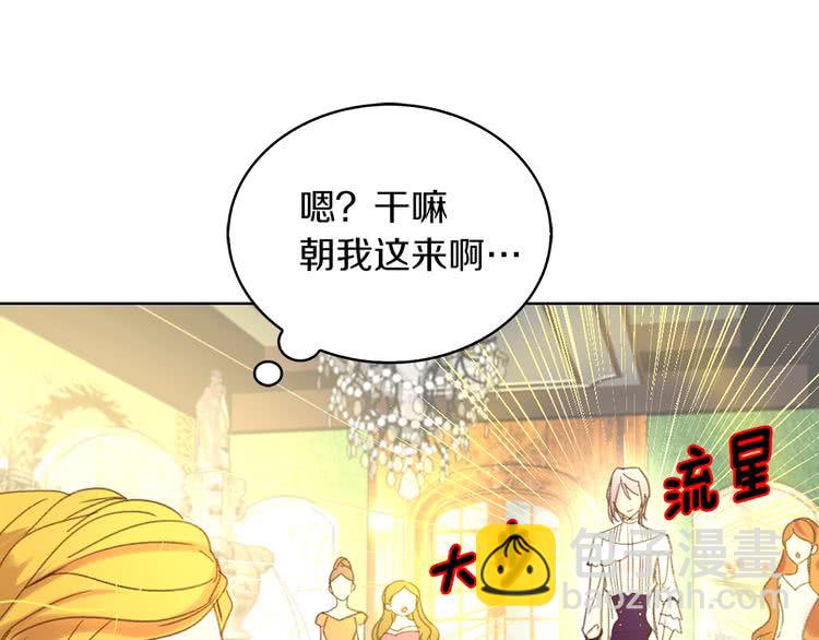 第79话 客人，我又救了你一次32