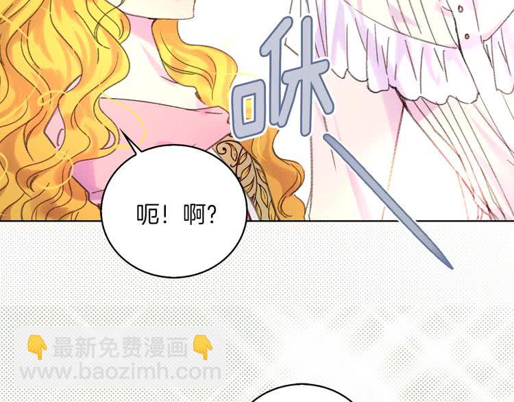 第79话 客人，我又救了你一次35