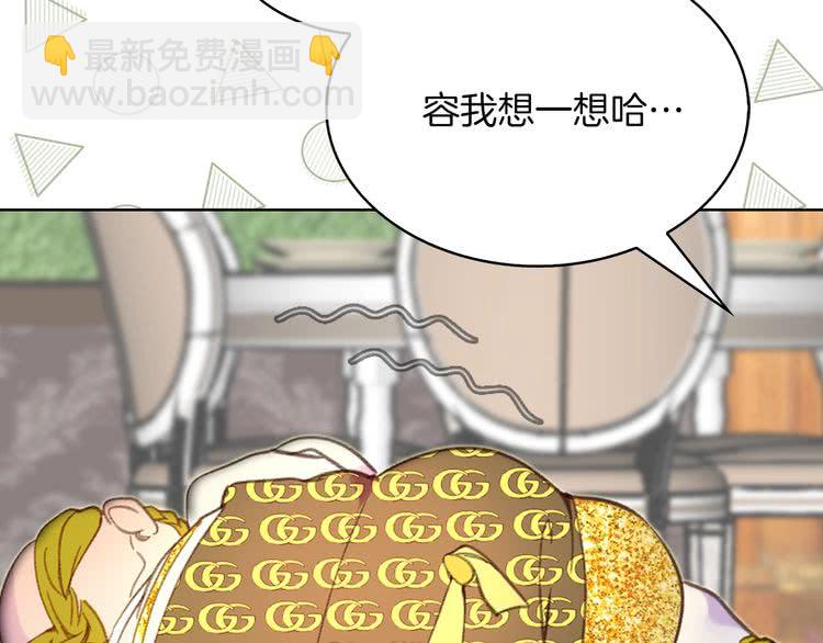 第79话 客人，我又救了你一次42