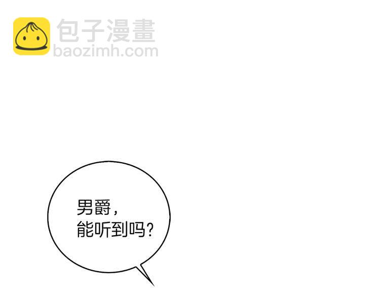第79话 客人，我又救了你一次53