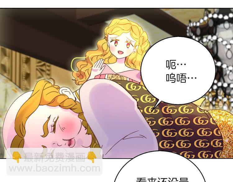 第79话 客人，我又救了你一次54