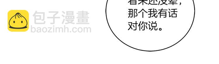 第79话 客人，我又救了你一次55