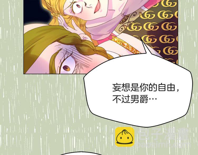 第79话 客人，我又救了你一次61