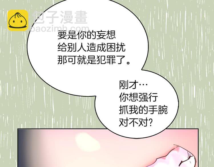第79话 客人，我又救了你一次62
