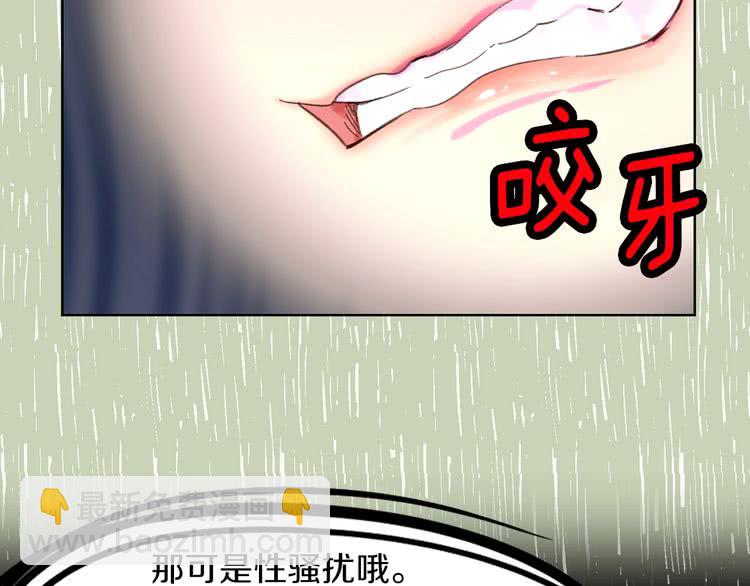 第79话 客人，我又救了你一次63