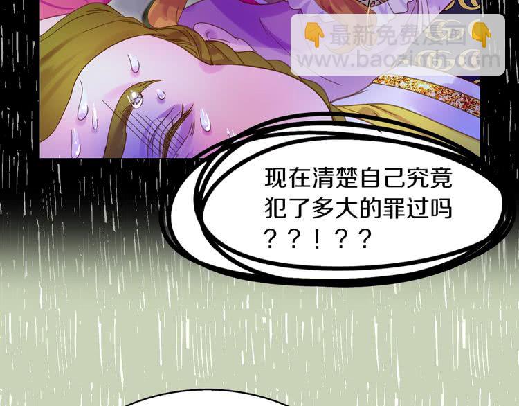 第79话 客人，我又救了你一次65
