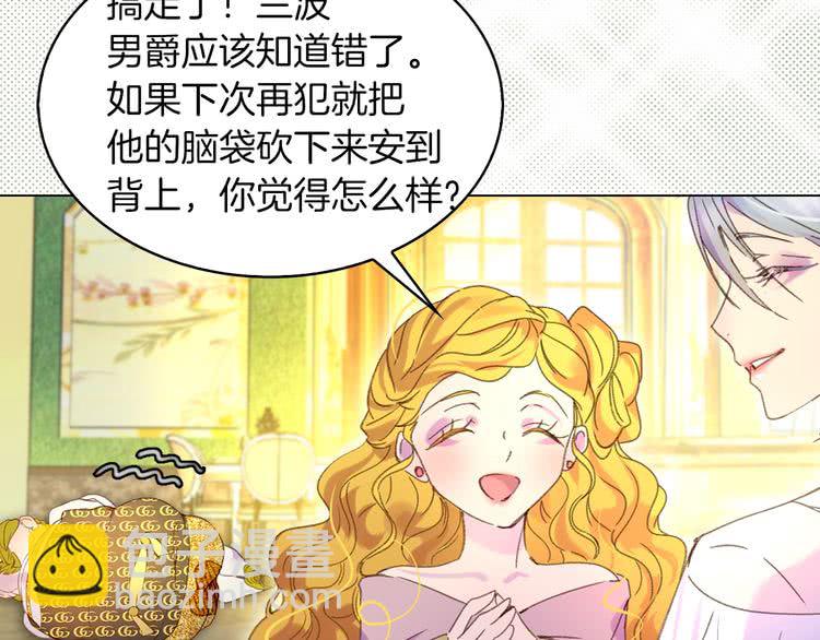 第79话 客人，我又救了你一次68